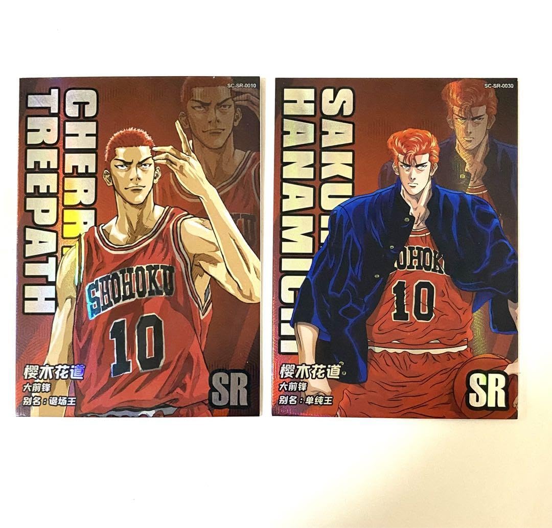Amazon.co.jp: スラムダンク SLAM DUNK キラカード カード 櫻木花道
